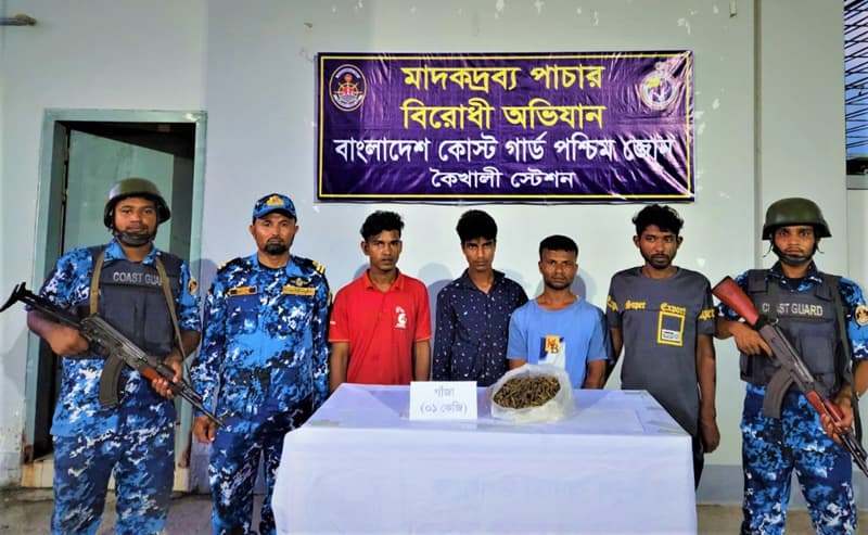কোস্টগার্ডের অভিযানে গাঁজাসহ চার কারবারি গ্রেফতার