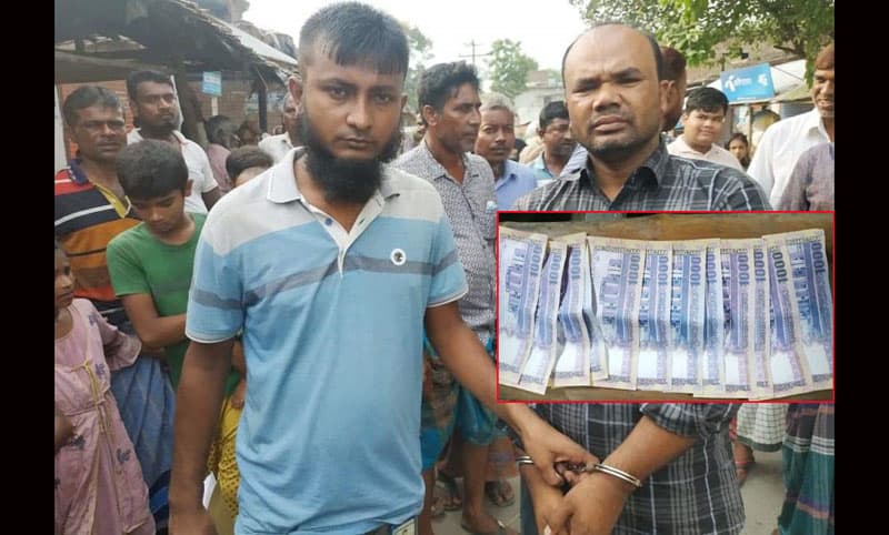 গাংনীতে ১২ হাজার টাকার জাল নোট সহ গ্রেফতার-১