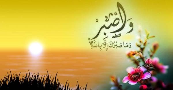 পরকালের সুখ-শান্তির জন্য যা করবেন