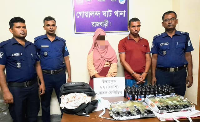 দৌলতদিয়ায় ৮২ বোতল ফেন্সিডিলসহ আটক ২