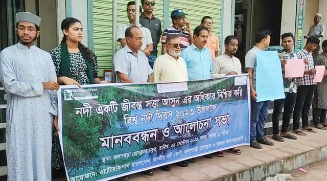 কলাপাড়ায় বিশ্ব নদী দিবস পালিত