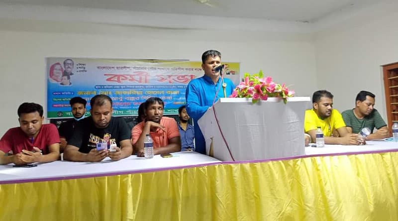 পাঁচবিবিতে পৌর ছাত্রলীগের কর্মী সভা অনুষ্ঠিত