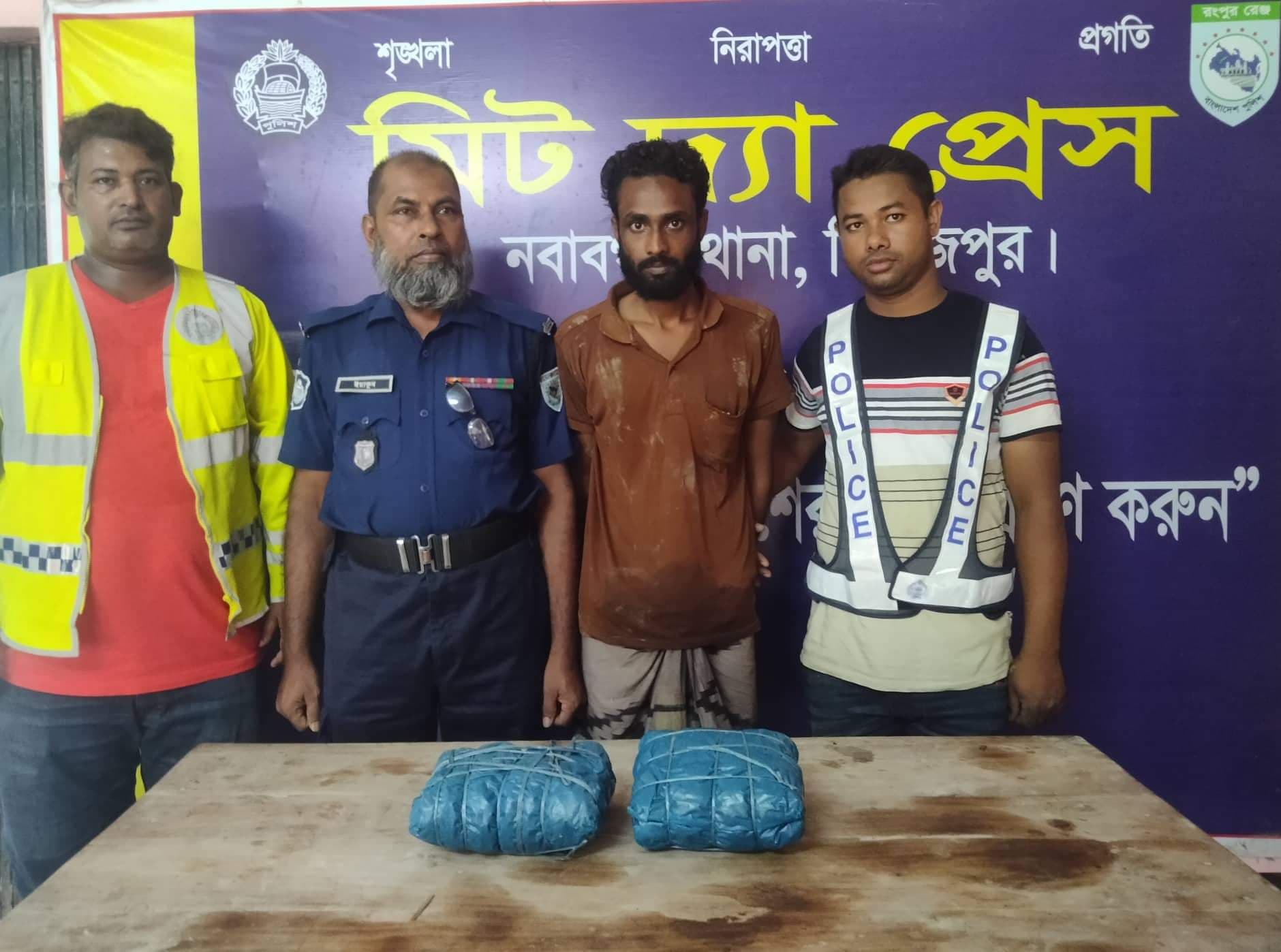 নবাবগঞ্জে  ২ কেজি গাঁজাসহ ১ জন আটক