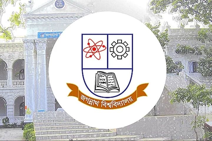 বিবাহিত ও গর্ভবতী ছাত্রীদের হল ত্যাগের নির্দেশ বিশ্ববিদ্যালয় প্রশাসনের