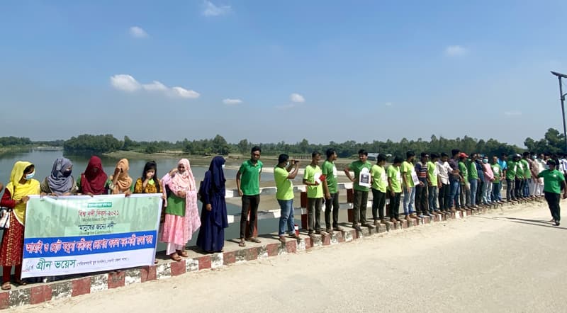 ধামইরহাটে নদী রক্ষার দাবিতে মানববন্ধন ও আলোচনা সভা