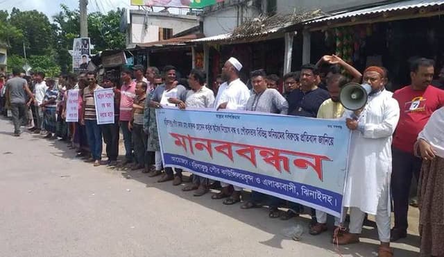 হরিণাকুন্ডুে পৌর মেয়রের বিরুদ্ধে মানববন্ধন