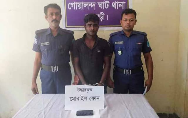 গোয়ালন্দে চোরাই মোবাইলসহ ৮ মামলার আসামী গ্রেফতার