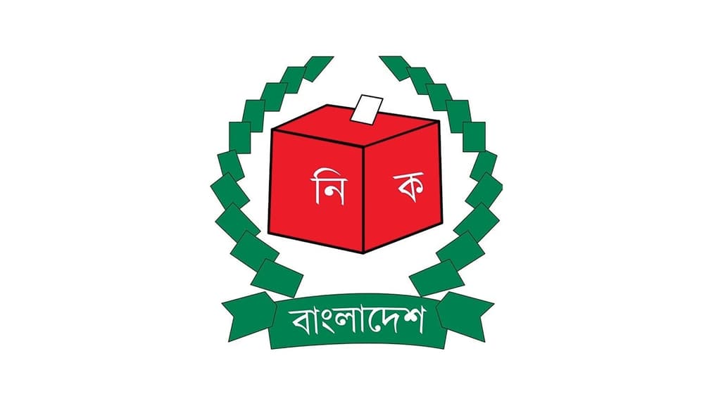 বিদেশি পর্যবেক্ষকদের জন্য সংশোধিত নীতিমালা জারি করল ইসি
