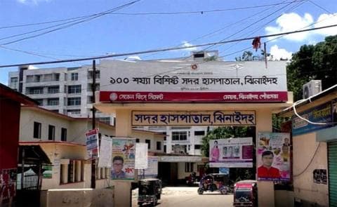ঝিনাইদহে ২৫০ শয্যার হাসপাতালে তত্ত্বাবধায়ক নেই: প্রশাসনিক অচলাবস্থা