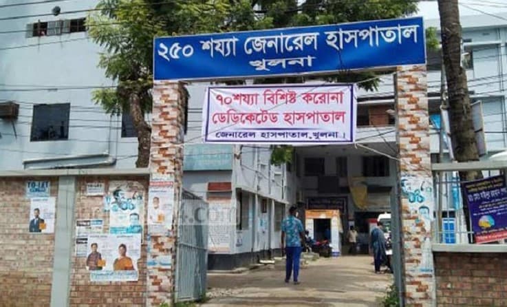 করোনা টেস্টের টাকা আত্মসাৎ করে লাপাত্তা মেডিক্যাল টেকনোলজিস্ট