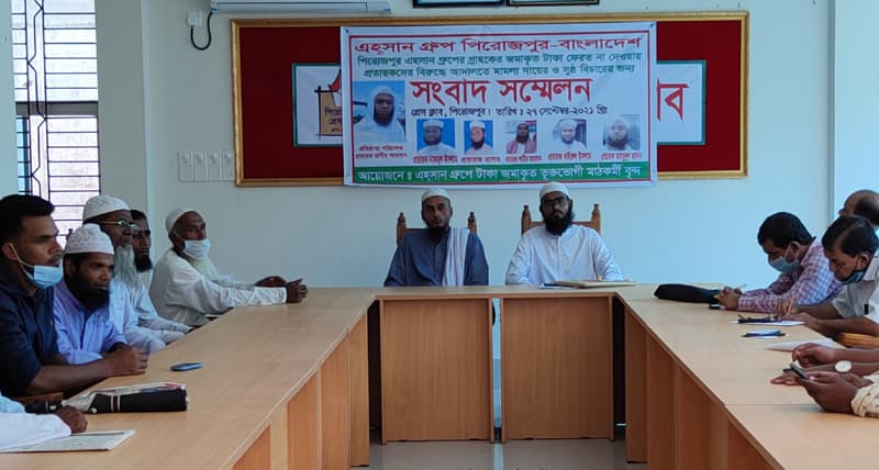 গ্রাহকের চাপেরমুখে এহ্সান গ্রুপের মাঠকর্মীরা