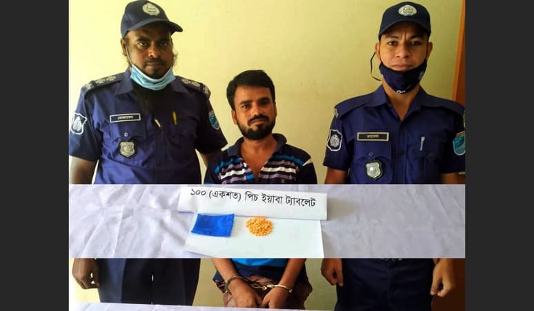গোয়ালন্দে ১শ পিস ইয়াবাসহ খৈমুদ্দিন গ্রেফতার