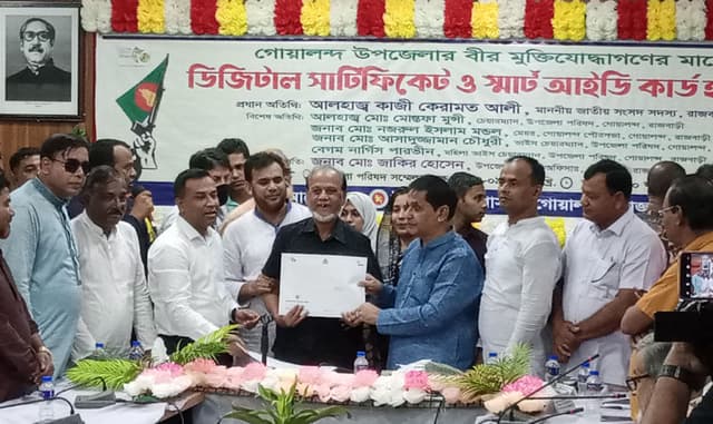 গোয়ালন্দে ১০২ বীর মুক্তিযোদ্ধা পেলেন ডিজিটাল সার্টিফিকেট