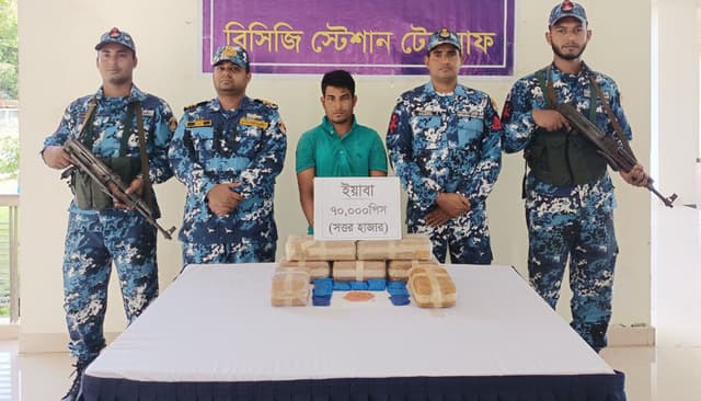 কোস্টগার্ডের অভিযানে ৮৪ হাজার ইয়াবা উদ্ধার, আটক-১