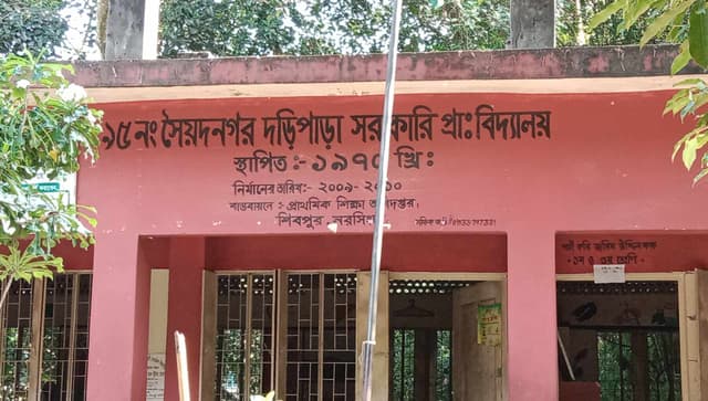 দুই শিশু শিক্ষার্থীকে দরজা বন্ধ করে প্রধান শিক্ষকের বেত্রাঘাত
