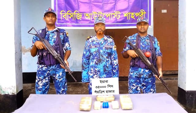 টেকনাফে কোস্টগার্ডের অভিযানে ৩৫ হাজার ইয়াবা জব্দ