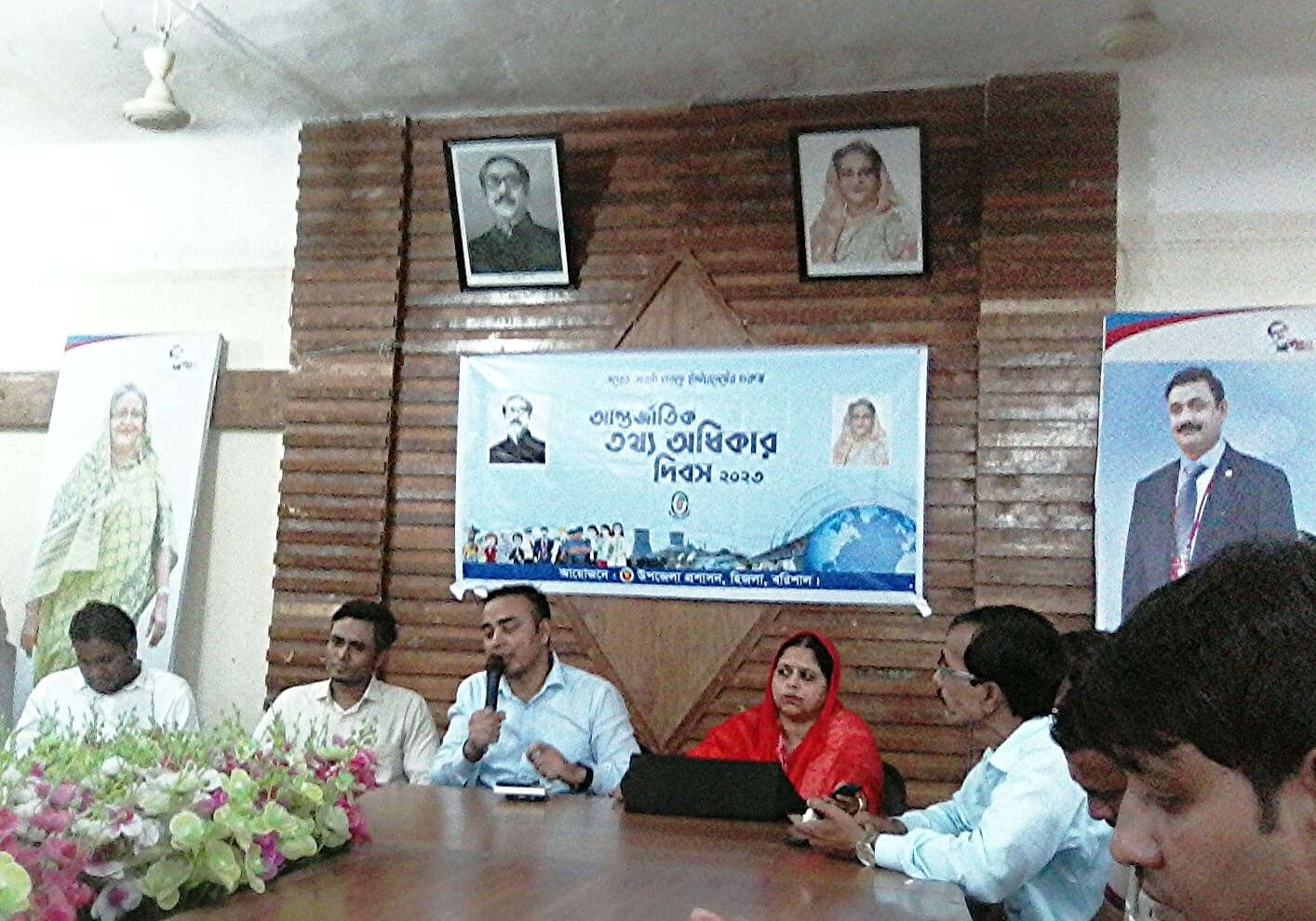 হিজলায় আন্তর্জাতিক তথ্য অধিকার দিবস পালিত