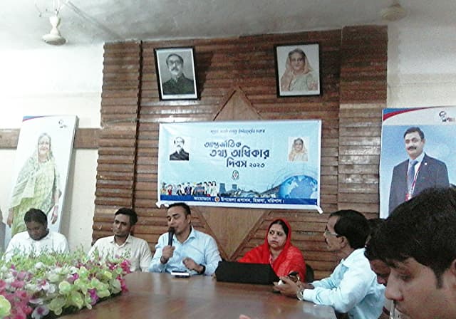 হিজলায় আন্তর্জাতিক তথ্য অধিকার দিবস পালিত