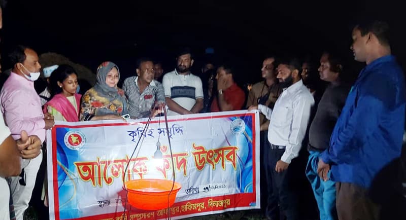 ক্ষতিকর পোকা দমনে হাকিমপুরে আলোর ফাঁদ উৎসব