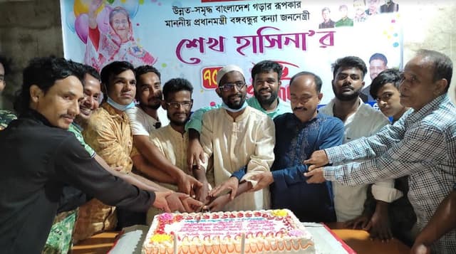 আশুলিয়ায় প্রধানমন্ত্রী শেখ হাসিনার জন্মদিন উদযাপন
