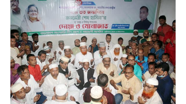 প্রধানমন্ত্রীর জন্মদিন উপলক্ষে বরিশালে পানিসম্পদ প্রতিমন্ত্রীর দোয়া মোনাজাত