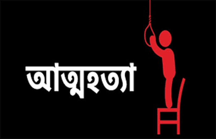 বরিশালে দেনার দায়ে ব্যবসায়ীর আত্মহত্যা