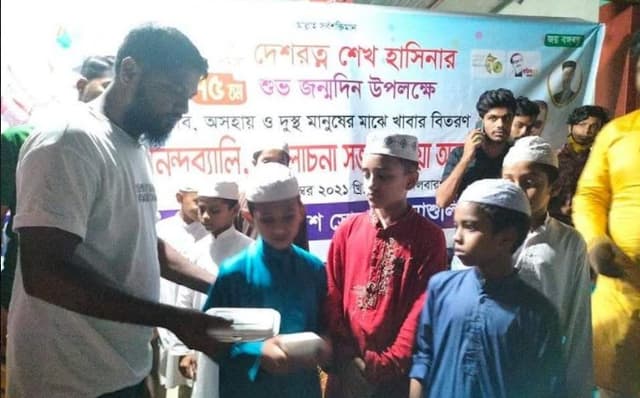 প্রধানমন্ত্রী শেখ হাসিনার জন্মদিনে দুস্থদের মাঝে খাবার বিতরণ