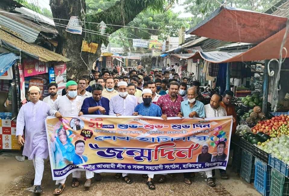 হিলিতে নানা আয়োজনে প্রধানমন্ত্রী ৭৫ তম জন্মদিন পালিত