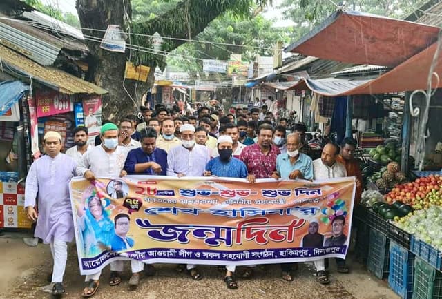 হিলিতে নানা আয়োজনে প্রধানমন্ত্রী ৭৫ তম জন্মদিন পালিত