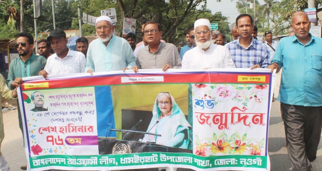 ধামইরহাটে প্রধানমন্ত্রীর ৭৬তম জন্মদিন পালিত