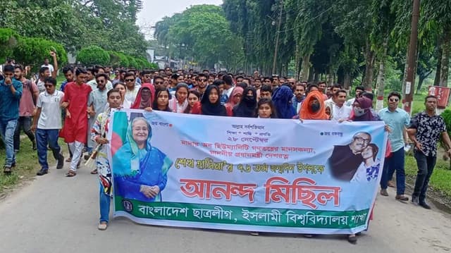 দেশরত্ন শেখ হাসিনার ৭৬তম জন্মদিন উদযাপন ইবি ছাত্রলীগের