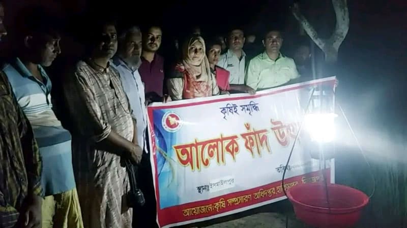 হিলিতে ক্ষতিকর পোকা দমনে আলোর ফাঁদ উৎসব