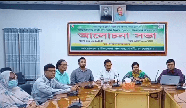 গাংনীতে আন্তর্জাতিক তথ্য অধিকার দিবস উপলক্ষে আলোচনা সভা