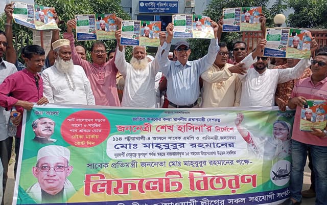 কুয়াকাটায় সরকারের উন্নয়ন কার্যক্রমের লিফলেট বিতরণ