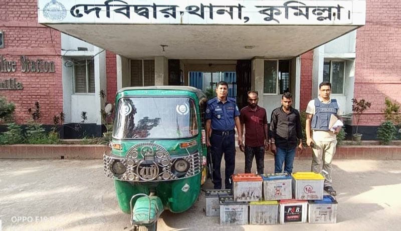 দেবীদ্বারে চুরি যাওয়া ব্যাটারী ও ওয়েল্ডিং মেশিনসহ গ্রেফতার-২