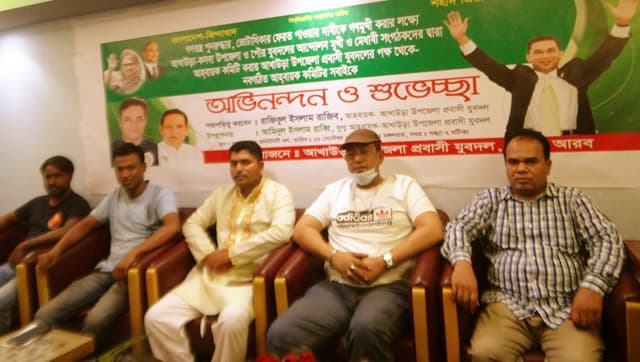 যুবদলের নেতৃবৃন্দকে শুভেচ্ছা জানালো প্রবাসী যুবদল