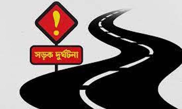 সড়ক দুর্ঘটনায় কালিয়াকৈরে যুবক নিহত