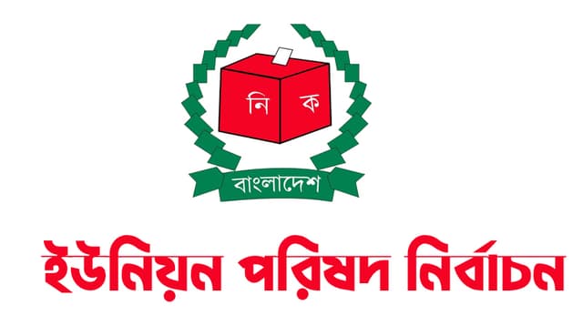 ১১ নভেম্বর দ্বিতীয় ধাপে ৮৪৮ ইউপিতে ভোট