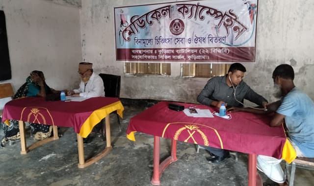ভূরুঙ্গামারীতে বিজিবি'র মেডিকেল ক্যাম্পেইন