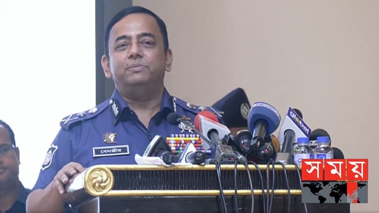 দেশে নষ্ট রাজনীতির দুষ্টচর্চা ছিল, এখনো আছে: বিদায়ী আইজিপি