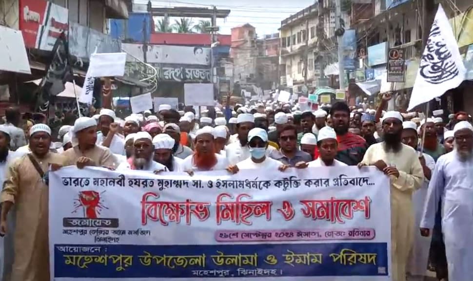 ভারতে রাসুল পাক সাঃ নিয়ে কটুক্তির প্রতিবাদে ঝিনাইদহে বিক্ষোভ