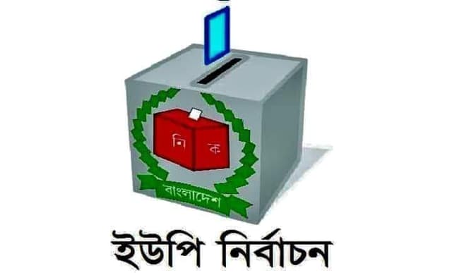 কালকিনির দুই উপজেলা জুড়ে নির্বাচনী আমেজ