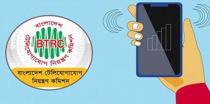 দেশে অনিবন্ধিত মোবাইল বন্ধ শুরু হচ্ছে কাল
