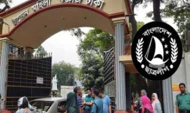 পাল্টা মামলা করলেন ইডেন ছাত্রলীগ