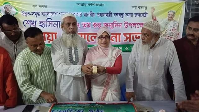 সরাইলে প্রধানমন্ত্রী শেখ হাসিনার ৭৭ তম জন্মদিন পালিত