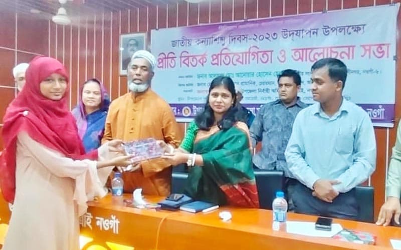 আত্রাইয়ে জাতীয় কন্যা শিশু দিবস পালিত