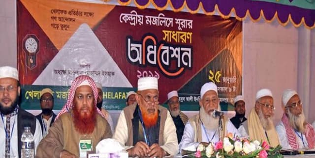 বিএনপি ছাড়লো খেলাফত মসলিস