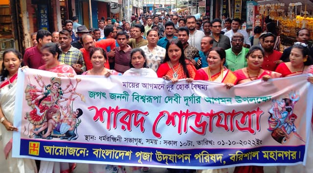 বরিশালে শারদীয় দুর্গোৎসব শুরু