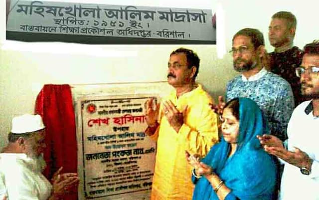 হিজলায় মাদ্রাসার একাডেমিক ভবনের উদ্বোধন