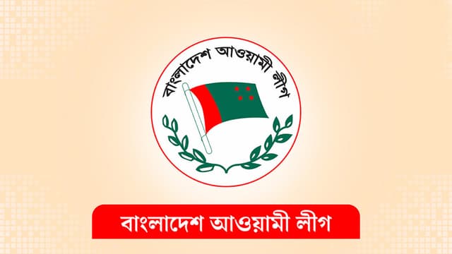 আ.লীগের ৫ দিনের নতুন কর্মসূচি ঘোষণা